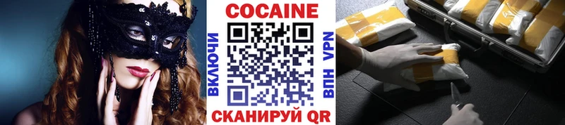 Названия наркотиков Ликино-Дулёво АМФ  Бутират  ГАШ  Меф  Марихуана  APVP 