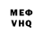 Метадон VHQ Ggga Gala