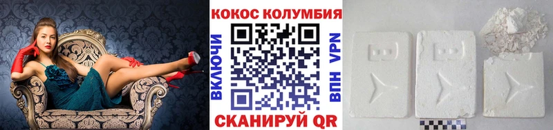 Cocaine VHQ  закладка  Ликино-Дулёво 