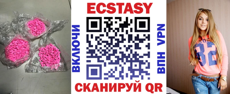 где найти наркотики  Ликино-Дулёво  ЭКСТАЗИ Punisher 
