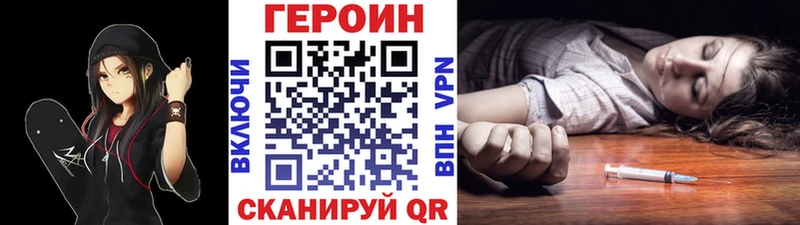 маркетплейс состав  Ликино-Дулёво  ГЕРОИН VHQ 