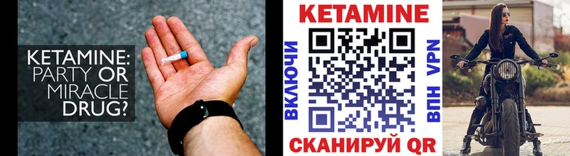 КЕТАМИН VHQ  сколько стоит  Ликино-Дулёво 
