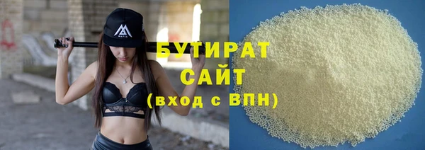 мескалин Балабаново