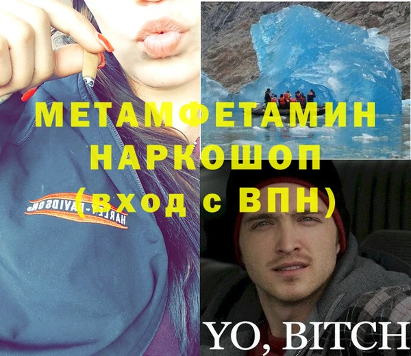 спайс Баксан