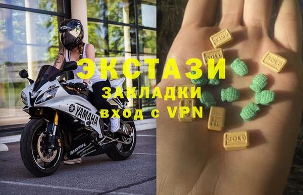 мескалин Балабаново