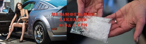 спайс Баксан
