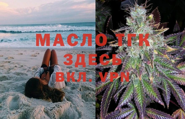 мескалин Балабаново