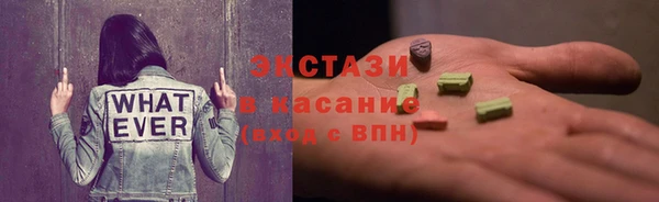 мескалин Балабаново