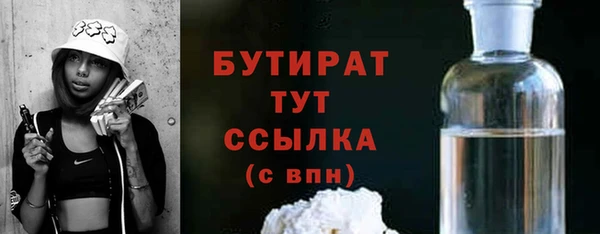 мескалин Балабаново
