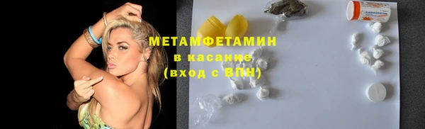 спайс Баксан