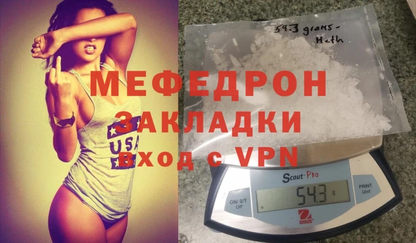 мескалин Балабаново