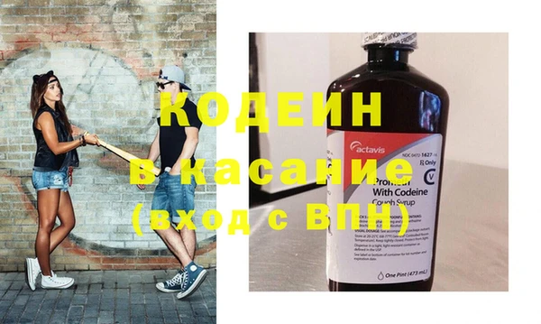 мескалин Балабаново