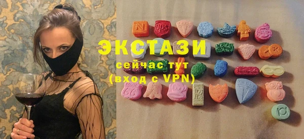 мескалин Балабаново