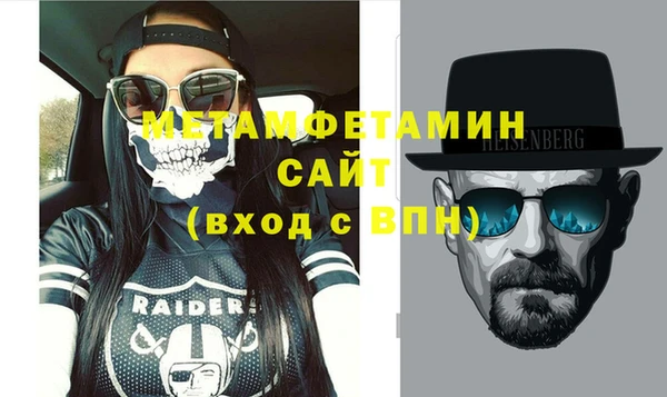 спайс Баксан