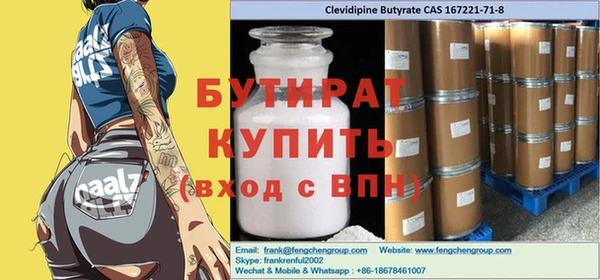 мескалин Балабаново