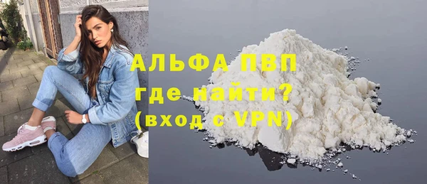 мескалин Балабаново