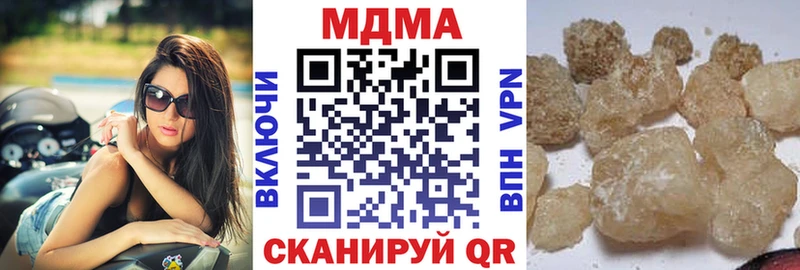МДМА Molly  Ликино-Дулёво 
