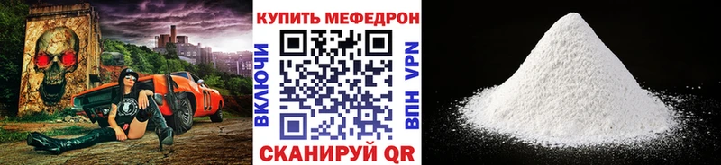 купить наркотики сайты  Ликино-Дулёво  Меф мука 