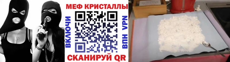 Меф мяу мяу кристаллы Ликино-Дулёво