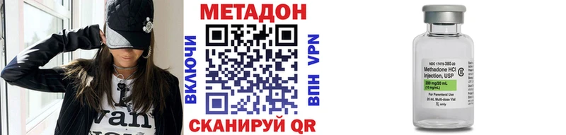 МЕТАДОН кристалл  закладка  Ликино-Дулёво 