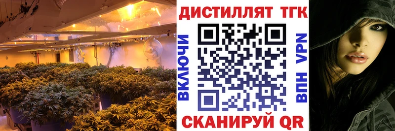 Дистиллят ТГК жижа  mega вход  Ликино-Дулёво 