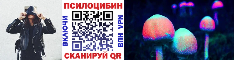 Галлюциногенные грибы мухоморы Ликино-Дулёво